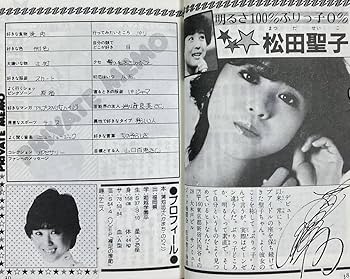 Amazon.co.jp: スーパーアイドル大名鑑 フタミのなんでも大博士